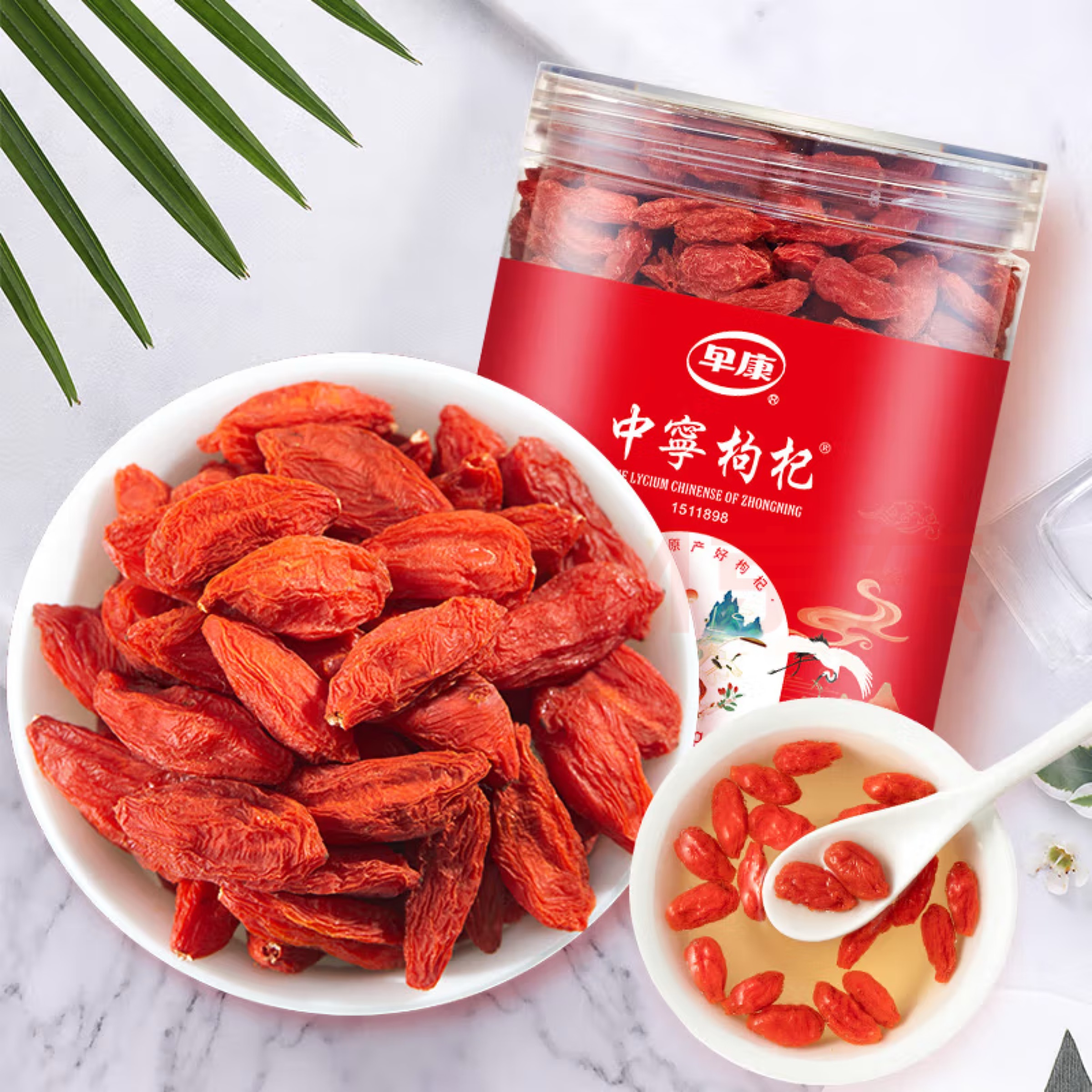 早康中寧枸杞250g